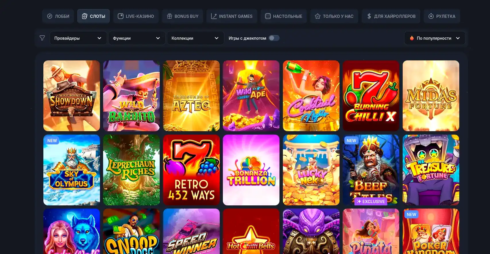Platinum casino интерфейс